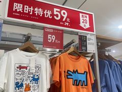 -优衣库(天津中北永旺店)