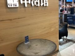 -文汇新民联合报业集团(上海报业大厦店)