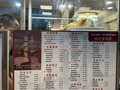 -汇兴源餐馆(小北路店)