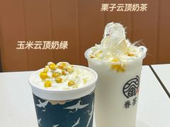 -眷茶(大卫城10楼店)