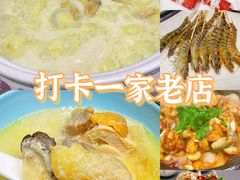 -金龙·打边炉(武进路店)