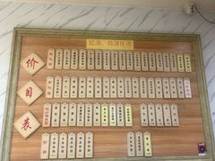 -陆振兴(东环店)