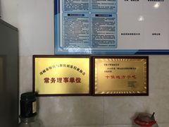 -艾麻子奶汤面(文庙街店)