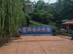-富斯特索道