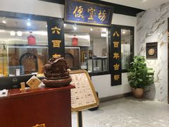 -便宜坊烤鸭店(亦庄京东店)