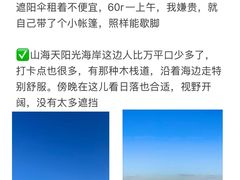 -巧克力渔家.小船海鲜家常菜(万平口店)