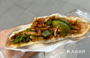 Green Pepper and Cumin Baozi