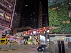 -万宁(上水广场店)