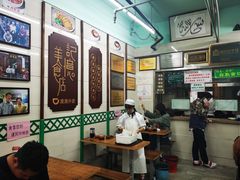 -清真蒋有记(老门东店)