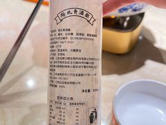 -杨氏青龙虾·羊蝎子(珠江路店)