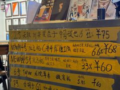 -无牌咖啡&酒馆