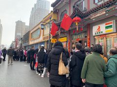 -恒義诚·老鼠窟国营饭店(桥头街店)