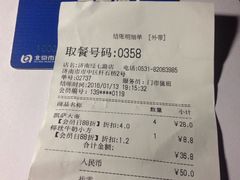 -85度C(济南经七路店)