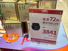-cdf免税店(广州白云国际机场店)