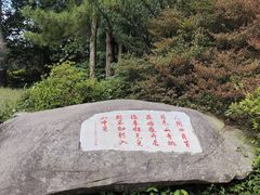 -庐山风景区花径公园