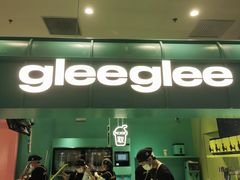 -gleeglee乐溢亦茶(合生汇店)