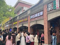 -神奇的香酥鸡蛋灌饼