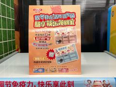 -华润万家(荔湾店)