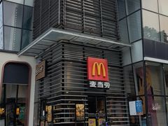 -麦当劳(牡丹江路店)