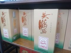 -黄鹤楼酒业武汉直销中心