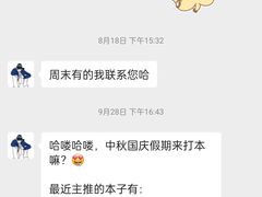 -鑫梦桌游谋杀之谜剧本杀俱乐部(联合商厦店)