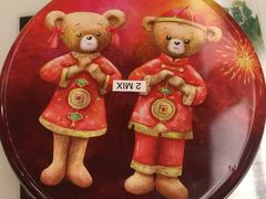 -珍妮曲奇聪明小熊(尖沙咀店)