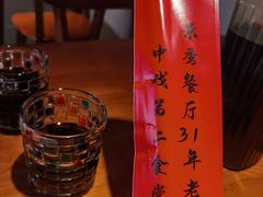 -景秀餐厅(南锣鼓巷店)
