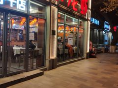 -簋街仔仔小龙虾(簋街二店)