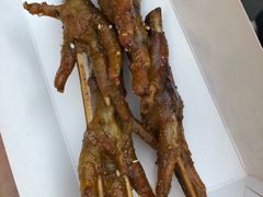 -芙蓉泉·烤鸡爪(芙蓉街店)