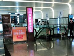 -广州塔筷子荟餐厅(汇礼轩商场店)
