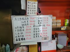 -重庆歪嘴鱼庄(济南模具厂宿舍店)
