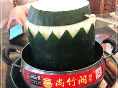 -尚竹阁冬瓜盅·18年地标美食(平洲店)