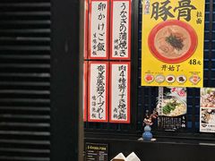 -九州酒场ひこぞう(2号店)