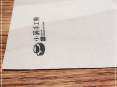 -小满手工粉(上海月星环球港店)