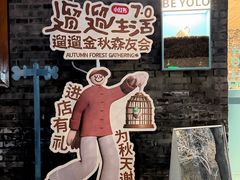 -BE YOLO必有乐&小红帽三明治