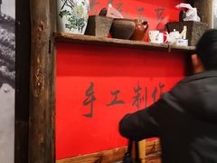 -张醪糟(街子店)