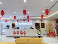 点击看大图 -禧月荟月子中心(前海Max店)