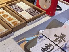-阮大兴糕团(日月光中心店)