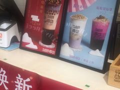 -悸动烧仙草(包河宁国路店)