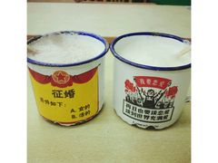 -做了不起的80后