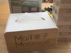-麦子MaiMassage(打浦桥店)