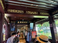 -南翔馒头店(豫园店)