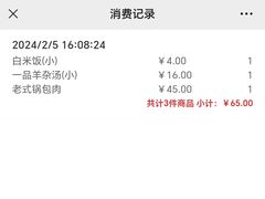 -星河湾温泉洗浴酒店