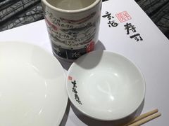 -玄海寿司(国贸店)