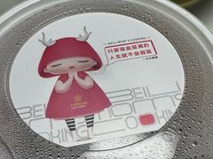 -北李·海肠捞饭·大连菜(望京凯德MALL店)