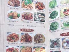 -今一靓汤.顺德菜东莞三十年老字号(厚街店)
