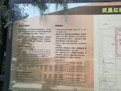 -辛亥革命博物院北区