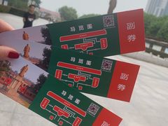 -辛亥革命博物院北区