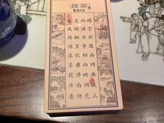 -绿茶餐厅(松江万达店)