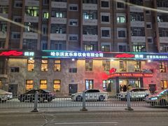 -160烧烤(香坊店)